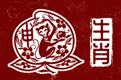 择吉老黄历皇历 老皇历查询 择吉皇历