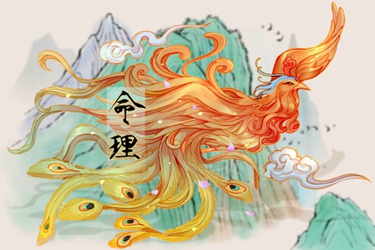 择吉老黄历皇历 择吉老皇历 择吉皇历