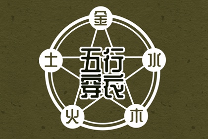 中国黄历查询_日历老黄历_2025老黄历