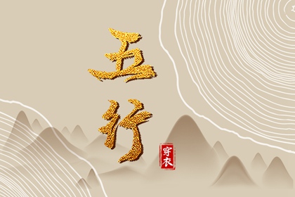 中国黄历查询_日历老黄历_2025老黄历