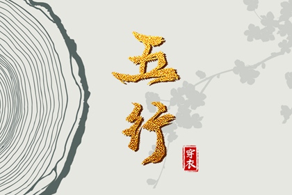 择吉黄历每日宜忌_择吉老黄历皇历_结婚择吉日