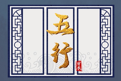 择吉黄历 结婚择吉日 择吉皇历