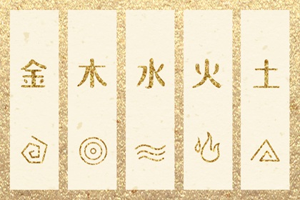 择吉老黄历,今日日历黄历,中国万年历黄历