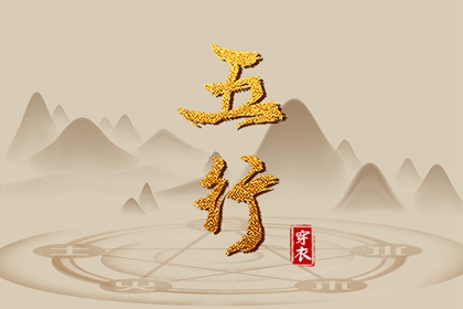 择吉老黄历皇历_择吉日大全_开业择吉日