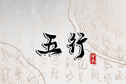 择吉黄历 择吉日历 择吉老皇历