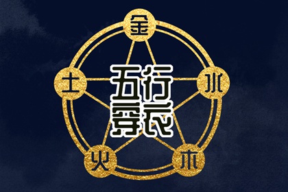 择吉老黄历皇历_择吉日大全_择吉皇历