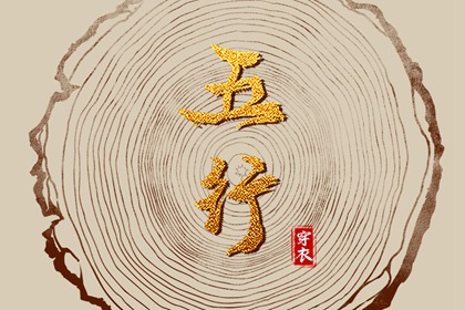 黄历万年历黄道吉日|2025万年历查询|万年历网